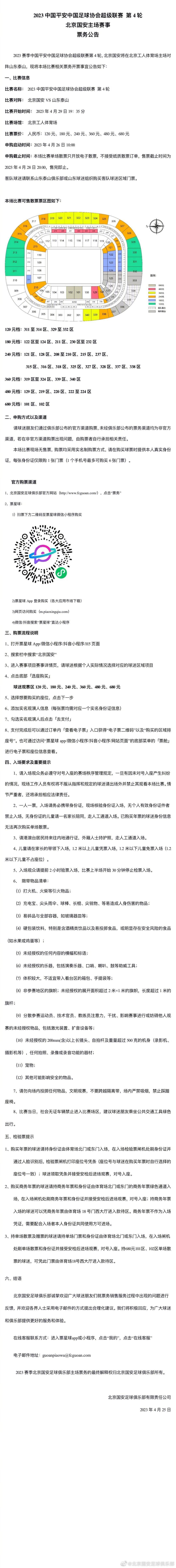 不用着急去浮躁，要把手上的东西认认真真地完成